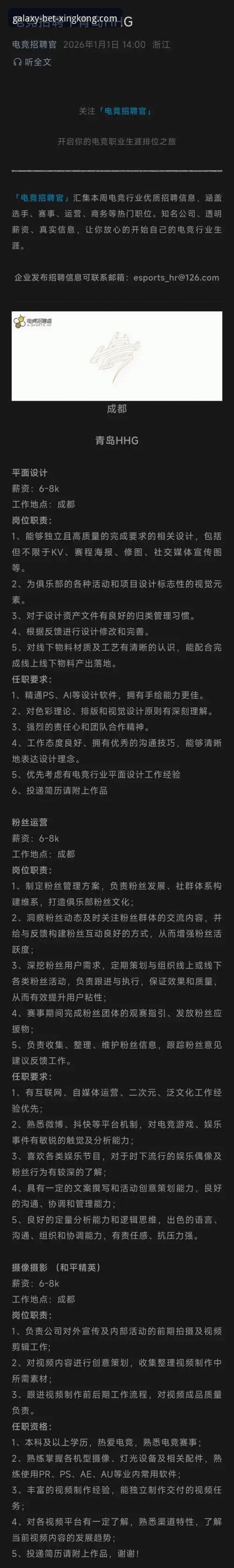 星空体育官方下载入口必备指南：从安装到注册的完整流程