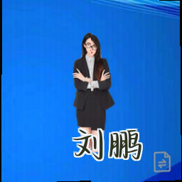 刘鹏